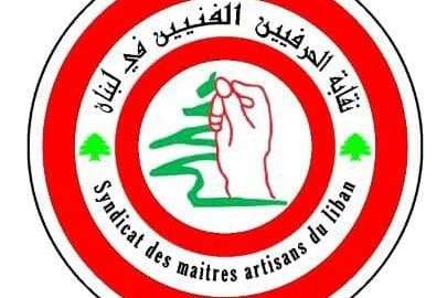 Syndicat des maitres artisans du liban